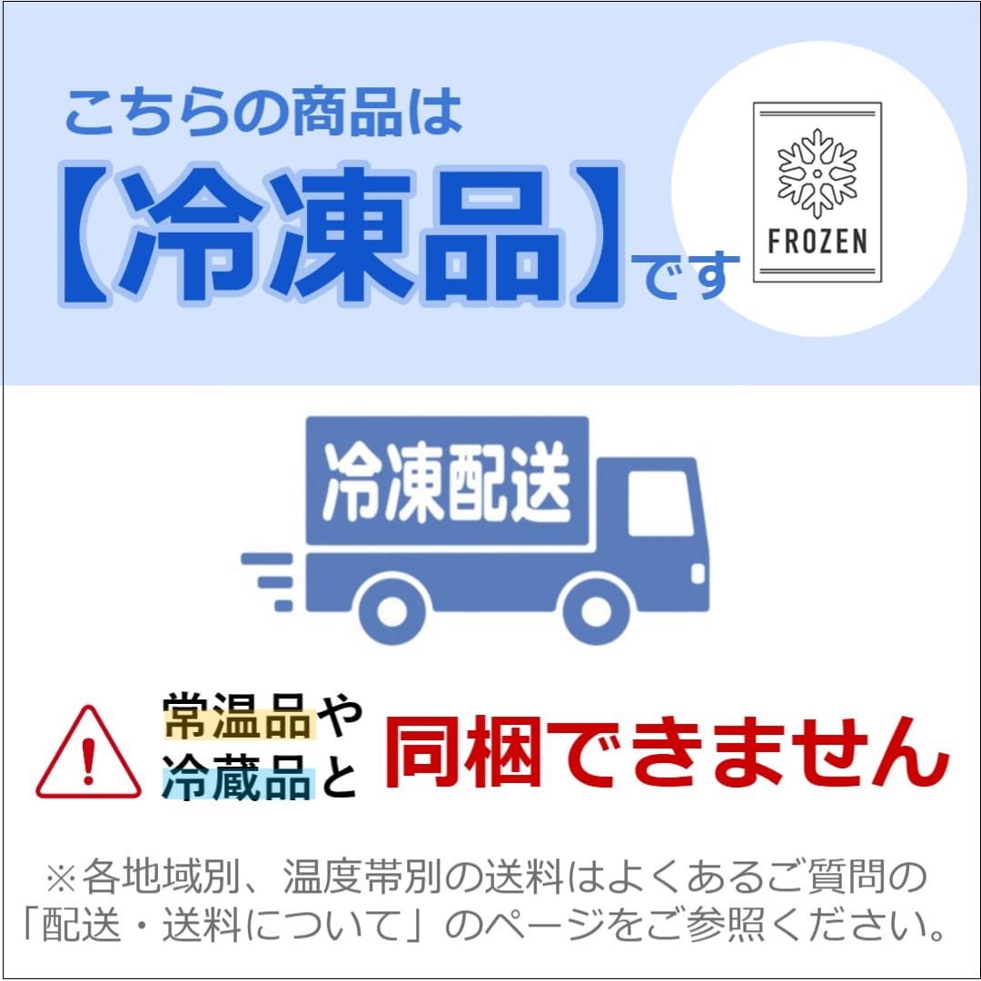 黒豚と鶏の生ハンバーグ
